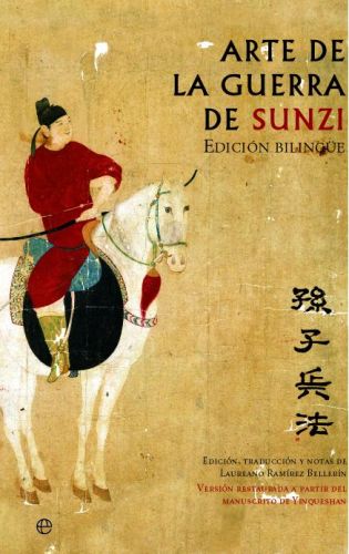 Portada del libro de Arte de la guerra de Sunzi. Versión restaurada a partir del manuscrito de Yinqueshan.